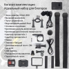 Экшн-камера Digma DiCam 850 черный