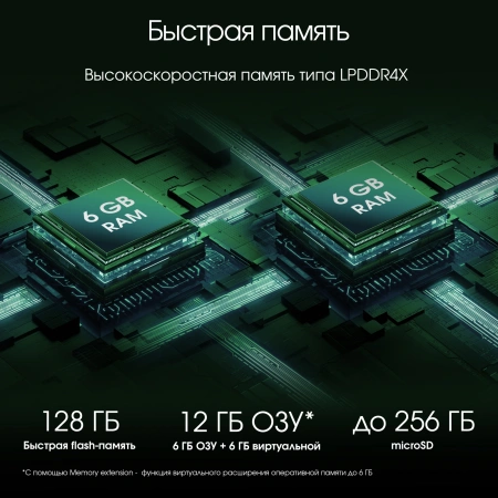 Планшет Digma Pro Edge G85 (2.0) 8C RAM6Gb ROM128Gb 11" In-Cell 1920x1200 4G 2Sim Android 14 мятный 13Mpix 5Mpix BT WiFi microSD 256Gb 7000mAh