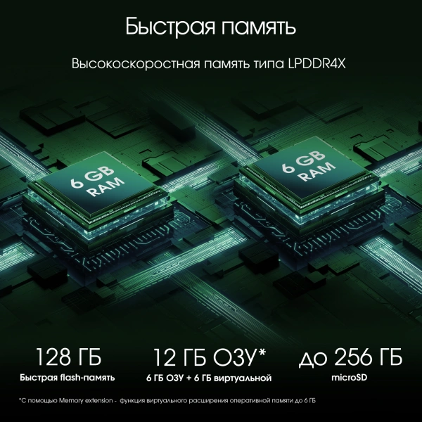 Планшет Digma Pro Edge G85 (2.0) 8C RAM6Gb ROM128Gb 11" In-Cell 1920x1200 4G 2Sim Android 14 мятный 13Mpix 5Mpix BT WiFi microSD 256Gb 7000mAh