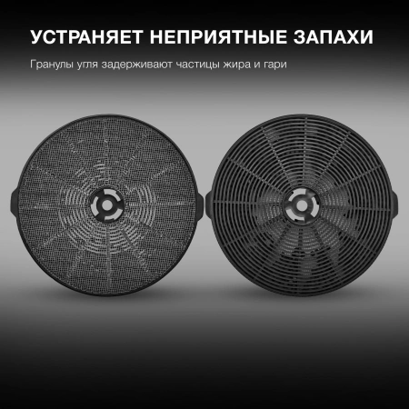 Фильтр угольный Hyundai HCF 12K черный (2шт.)