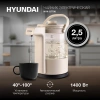 Чайник Hyundai HYK-G7700 2.5л. 2200Вт кремовый/черный (стекло)