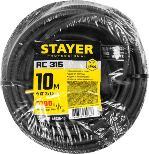 Удлинитель силовой Stayer 55026-10 3x1.5кв.мм 1розет. 10м КГ без катушки черный