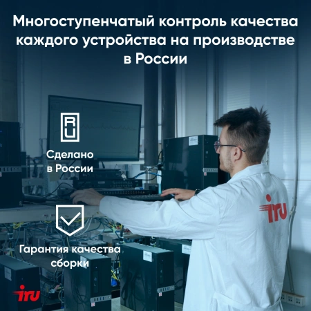 Ноутбук IRU Tactio 14ALH Core i5 1235U 16Gb SSD512Gb Intel Iris Xe graphics 14" IPS FHD (1920x1080) Windows 11 Professional Multi Language 64 grey WiFi BT Cam 4000mAh (2059068)