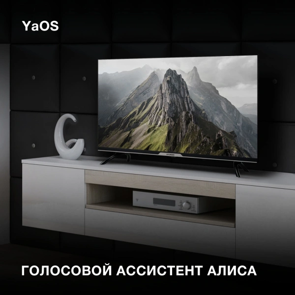 Телевизор LED Hyundai 32" H-LED32BS5003 Яндекс.ТВ Frameless черный HD 60Hz DVB-T DVB-T2 DVB-C DVB-S DVB-S2 USB WiFi Smart TV