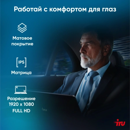 Ноутбук IRU Strato 15ALI Core i5 1235U 16Gb SSD512Gb Intel Iris Xe graphics 15.6" IPS FHD (1920x1080) Free DOS black 6000mAh (2058947)