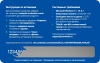 ПО Content AI ContentReader PDF 15 Standard Download для физ.лиц бессрочная (CR15-1S4W01)