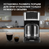 Кофеварка капельная Hyundai HYD-1212 1050Вт черный/серебристый