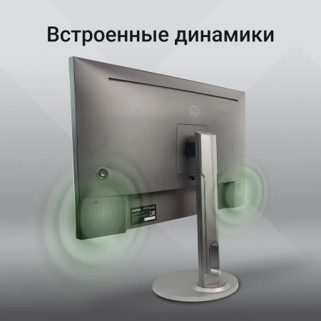 Монитор Digma 27" 27P705Q IPS FHD чер 5ms HDMI DP VGA M/M 300cd