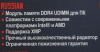 Память DDR4 8Gb 3600MHz Patriot PVS48G360C8 Viper Steel RTL Gaming PC4-28800 CL18 DIMM 288-pin 1.35В с радиатором Ret