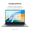 Ноутбук Huawei MateBook D MCLF-X i5 12450H/16Gb/SSD512Gb/16"/IPS/noOS/grey space