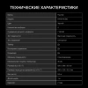 Индукционная варочная поверхность Hyundai HHI 6740 BG черный