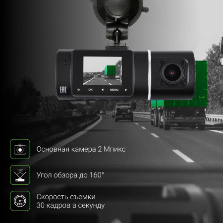 Видеорегистратор Digma FreeDrive 212 NIGHT FHD черный 2Mpix 1080x1920 1080p 160гр. JL5601