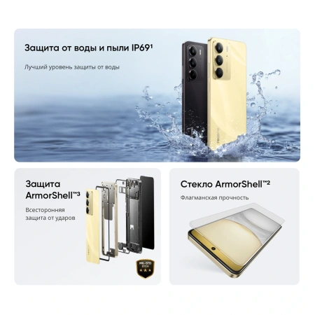 Смартфон Realme RMX3941 C75 128Gb 8Gb золотой моноблок 3G 4G 2Sim 6.72" 1080x2400 Android 14 50Mpix 802.11 a/b/g/n/ac NFC GPS GSM900/1800 GSM1900 TouchSc microSD