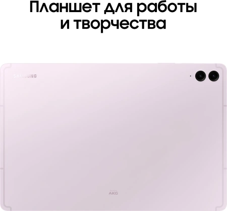 Планшет Samsung Galaxy Tab S9 FE+ BSM-X616B 1380 8C/12Gb/256Gb 12.4" TFT 2560x1600/4G/5G/And13/розов