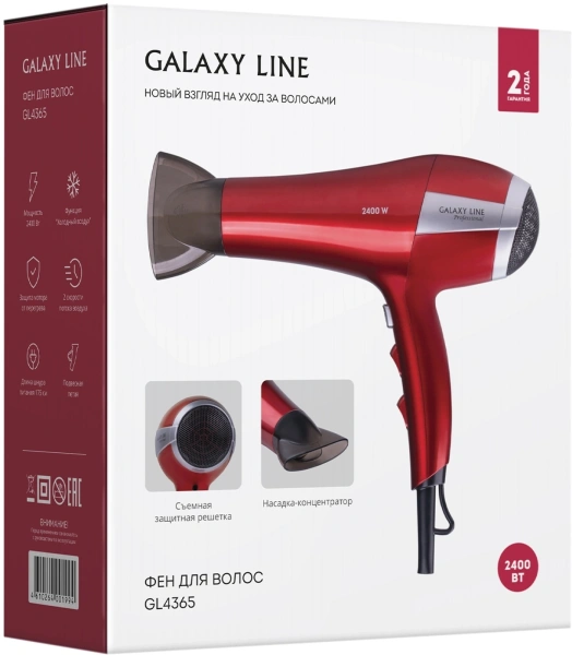 Фен Galaxy Line GL 4365 2400Вт красный (7070143650)