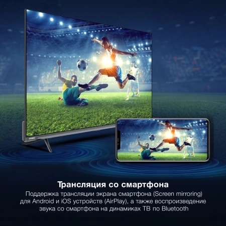 Телевизор LED Hyundai 43" H-LED43BU7100 WebOS Frameless Metal серый/серый 4K Ultra HD 60Hz MEMC DVB-T DVB-T2 DVB-C DVB-S DVB-S2 USB WiFi Smart TV