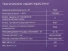 Конвектор Noirot Spot E-3 Plus 1000Вт белый
