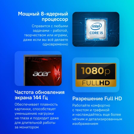 Ноутбук Acer Nitro V 15 ANV15-51-51AT Core i5 13420H 16Gb SSD512Gb NVIDIA GeForce RTX 2050 4Gb 15.6" IPS FHD (1920x1080) noOS black WiFi BT Cam (NH.QNACD.009)