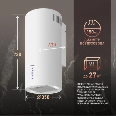 Вытяжка каминная Weissgauff Gracia 70 WH белый управление: кнопочное (1 мотор)