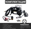 Автомобильный компрессор Swat SWT-206 60л/мин шланг 1м