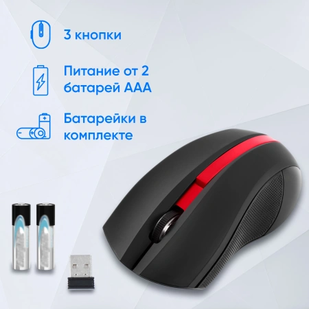 Мышь Оклик 615MW черный/красный оптическая (1200dpi) беспроводная USB для ноутбука (3but)