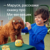 Умная колонка VK Капсула Нео голос.п.:Маруся желтый 5W 1.0 BT/Wi-Fi 12м (VKSP11YL)
