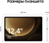 Планшет Samsung Galaxy Tab S9 FE+ BSM-X610 1380 8C/8Gb/128Gb 12.4" TFT 2560x1600/And13/серебристый/B