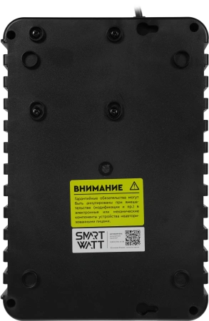 Источник бесперебойного питания Smartwatt Safe 400 240Вт 400ВА черный