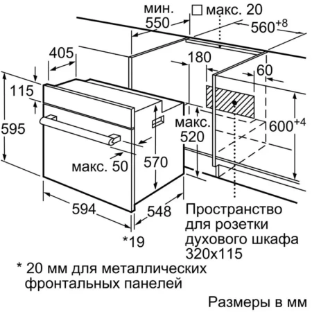 Духовой шкаф Электрический Bosch HBJ558YB3Q черный