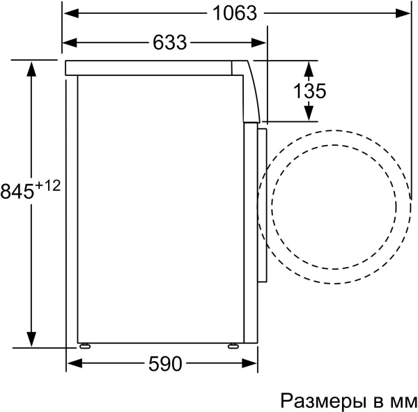 Стиральная машина Bosch WAN2420XME пан.англ. класс: A+++ загр.фронтальная макс.:8кг серебристый инвертер