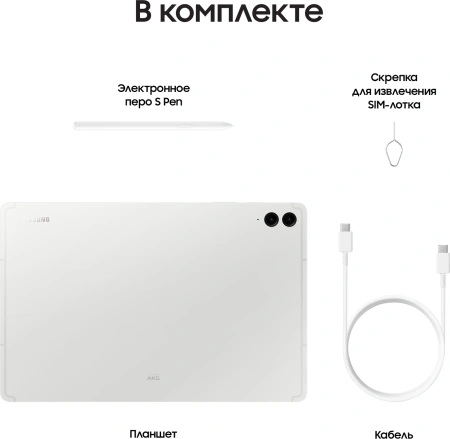 Планшет Samsung Galaxy Tab S9 FE+ BSM-X610 1380 8C/8Gb/128Gb 12.4" TFT 2560x1600/And13/серебристый/B