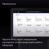 Умная колонка Yandex Станция Дуо Макс Zigbee голос.п.:Алиса черный 60W 1.0 BT/Wi-Fi 10м (YNDX-00055B