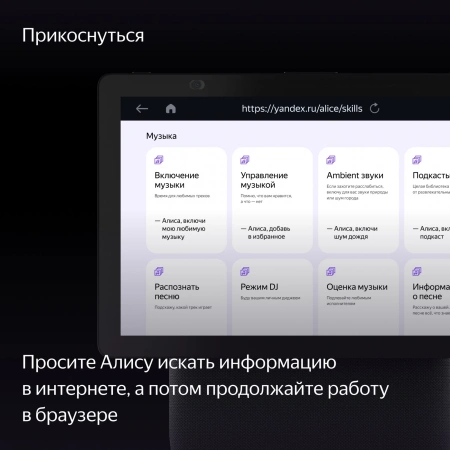 Умная колонка Yandex Станция Дуо Макс Zigbee голос.п.:Алиса черный 60W 1.0 BT/Wi-Fi 10м (YNDX-00055B