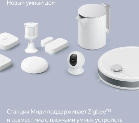 Умная колонка Yandex Станция Миди YNDX-00054PNK голос.п.:Алиса малиновый 24W 1.0 BT/Wi-Fi 10м