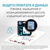 Картридж струйный HP 711 CZ132A желтый (29мл) для HP DJ T120/T520