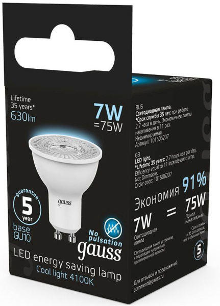 Лампа светодиодная Gauss MR16 7Вт цок.:GU10 спот 220B 4100K св.свеч.бел.нейт. MR16 (упак.:1шт) (101506207)