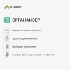 Офисное приложение Р7-Офис Для дома (R7DT.RTL.01.1Y.HE)
