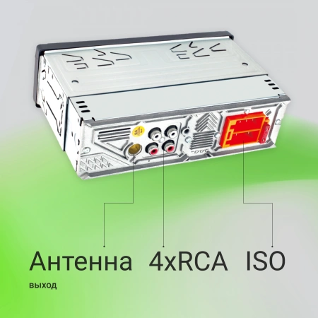 Автомагнитола Digma MCP-414 1DIN 2x50Вт 2
