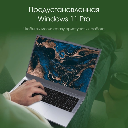 Ноутбук Digma Pro Parvus M Ryzen 3 3200U/16Gb/SSD512Gb/15.6"/IPS/FHD/W11Pro/dk.grey/4500mAh