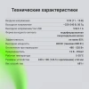 Автоинвертор Digma AI400-12W 400Вт