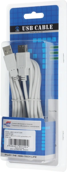 Кабель-удлинитель Ningbo USB2.0-AM-AF-3-BR USB A(m) USB A(f) 3м блистер