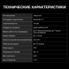 Гарнитура накладные Hyundai H-HP101 белый беспроводные bluetooth оголовье