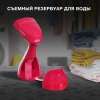 Отпариватель ручной Hyundai H-HS02123 1650Вт белый/вишневый