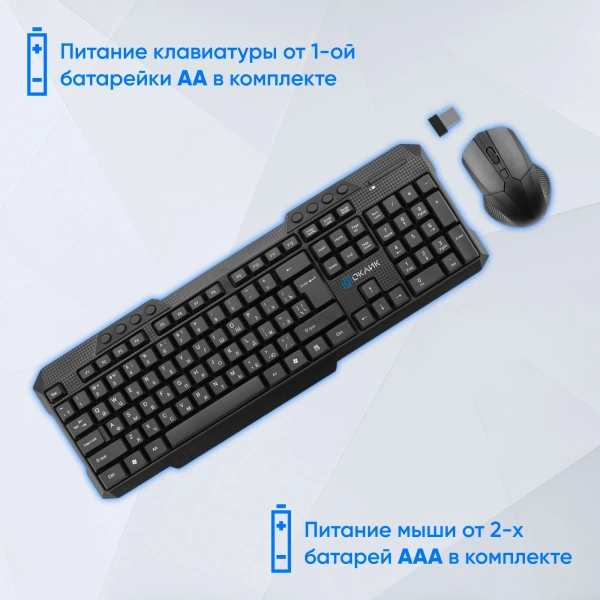 Клавиатура + мышь Оклик 205MK клав:черный мышь:черный USB беспроводная Multimedia (1546786)