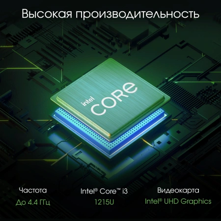 Моноблок Digma Pro Unity 23.8" Full HD i3 1215U/8Gb/SSD256Gb UHDG/CR/W11Pro/kb/m/серый/черный 1920x1