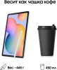 Планшет Samsung Galaxy Tab S6 Lite SM-P625 1280 8C/4Gb/64Gb 10.4" TFT 2000x1200/3G/4G/And14/мятный/B
