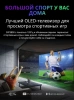 Телевизор OLED Skyworth 65" 65SXF9800 BM Series Frameless черный/черный 4K Ultra HD 120Hz DVB-T DVB-T2 DVB-C DVB-S DVB-S2 USB WiFi Smart TV