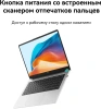 Ноутбук Huawei MateBook D i5 12450H/16Gb/SSD512Gb/14"/IPS/FHD/W11H/grey space