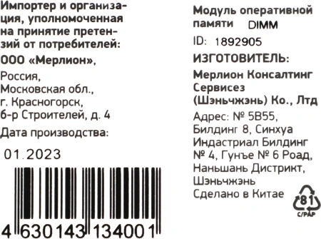 Память DDR3 4GB 1600MHz Digma DGMAD31600004S RTL PC3-12800 CL11 DIMM 240-pin 1.35В single rank Ret