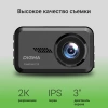 Видеорегистратор Digma FreeDrive 213 черный 2Mpix 1440x2560 126гр.